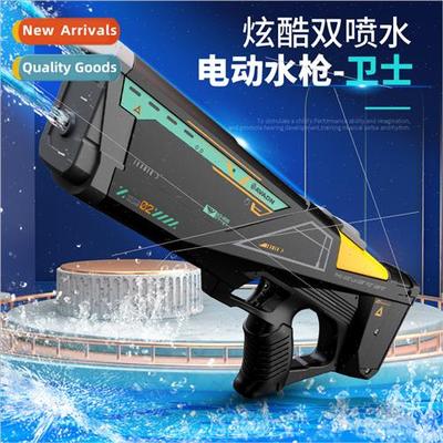 Electric water gun toys high-pressure powerful Zi water gun