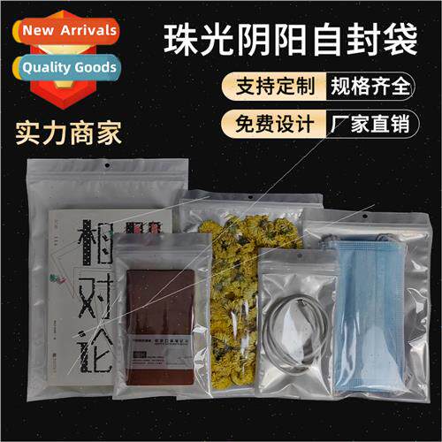 Whe pearlescent film bag bone bag self-sealing bag jewelry p