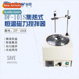 DF-101S Collective Heat Magnetic Stirrer Oil Bath Heating Ma
