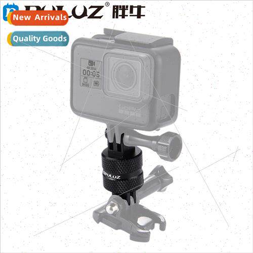 DJI Osmo Action accessories 360 degree fixed rotating base a