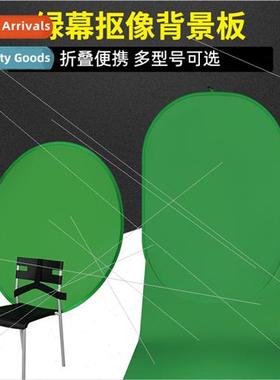 Green screen keying background cloth board green cloth doubl