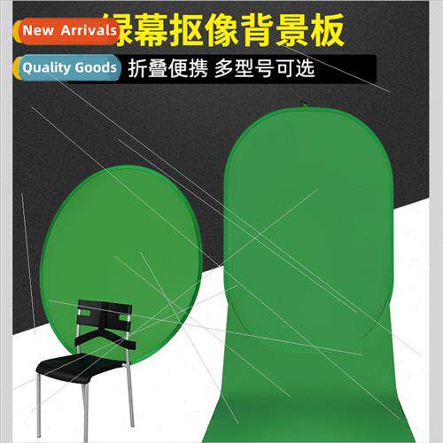 Green screen keying background cloth board green cloth doubl