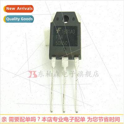 FDA50N50  FSC High Power Field Effect Tube 50A 500V 50N50 Tr