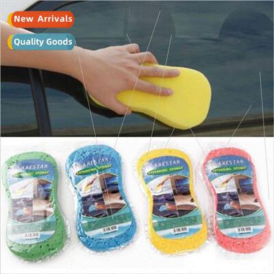 Car wash compressed sponge large absorbent sponge honeycomb