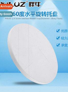 Rotating plastic shooting head tray product photography disc