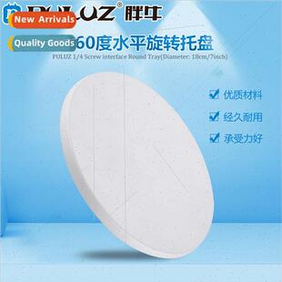 Rotating plastic shooting head tray product photography disc