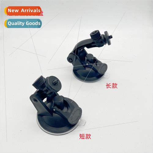 gopro 10 mini suction cup DJI ants universal small suction c