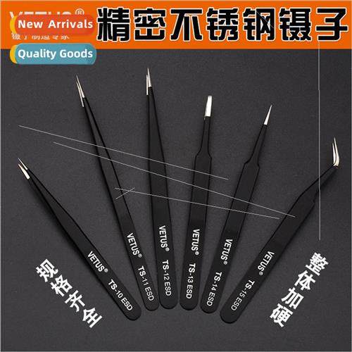 TS-ESD Stainless Steel Tweezer Set Bird Nest Hair Picking Be