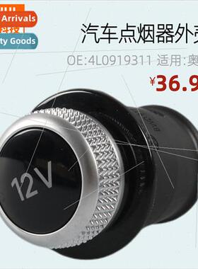 12V-Auto power plug Cigarette lighter housing For:Audi OE:4L