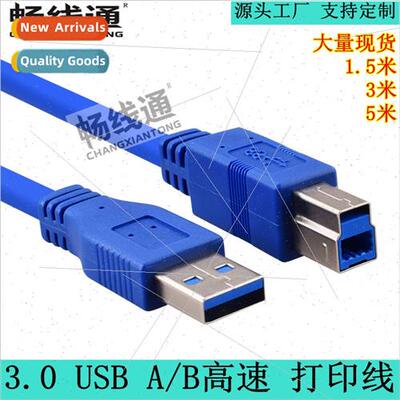 1.5 Meter USB 3.0 Print Cable USB Data Cable 3.0 Print Cable