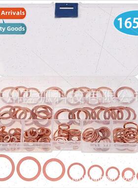 165pcs Boxed Oil Seal Purple Copper Gasket 8 Specification S