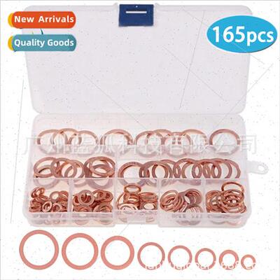 165pcs Boxed Oil Seal Purple Copper Gasket 8 Specification S
