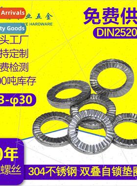 304 S60C DIN25201 M2 M30 double stack self-locking washers