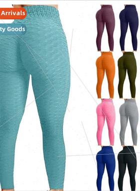 Jacquard Bubble Yoga Pants Women Europe High Waisted Hip fti