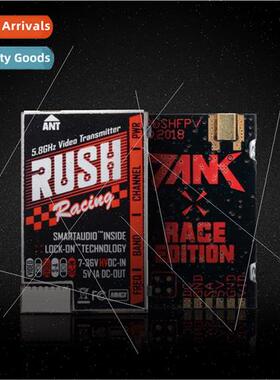 RUSH TANK RACE PIT 25 50 200 500MW 5.8G 48-bFPV Race Mapper