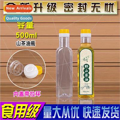 500ML plastic oil bottle olive oil bottle edible camellia oi