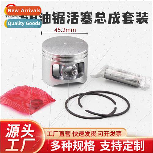 5258 gasoline logging saw chainsaw piston ring gasoline logg