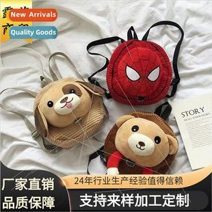 Plush small schoolbag kindergarten bag children cute anti-lo
