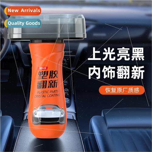 Plastic renovator home car interior dashboard door panel ren
