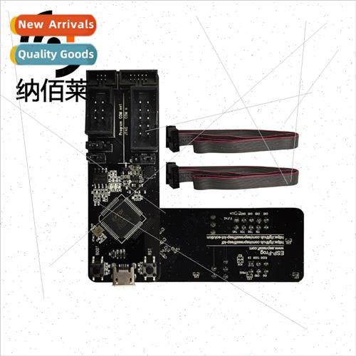 ESP-Prog JTAG Debug Program Downloader适用ESP8266 ESP32 Plat