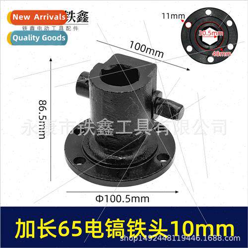 Extended 65 electric pickaxe iron head wh rod 85/95 electric