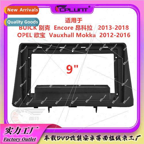 适用Vauxhall Mokka Buick Encore Android Navigation Face Fram