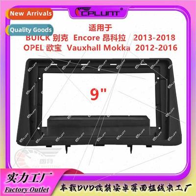 适用Vauxhall Mokka Buick Encore Android Navigation Face Fram