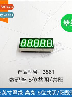 0.36-inch 5-dig digal tube emerald green 3561AGG common nega