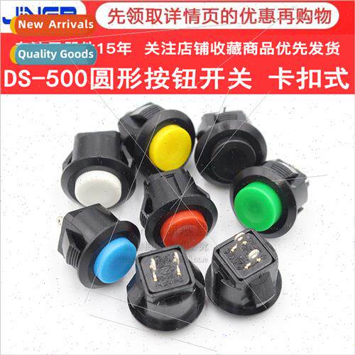 DS-500 Snap opening 14mm round head self-resetting normally