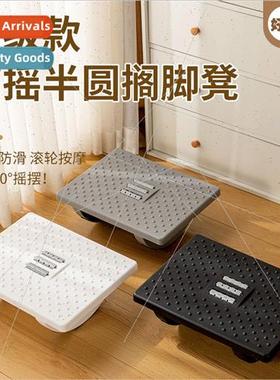 Office footstool swinging living room sofa footstool ergonom