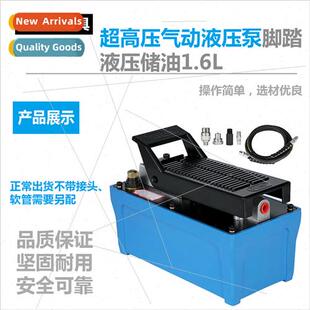 Ultra-high pressure pneumatic hydraulic pump PEG-2 foot hydr