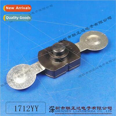 Flashlight swch wh battery tab 17*12mm wh ear self-locking s