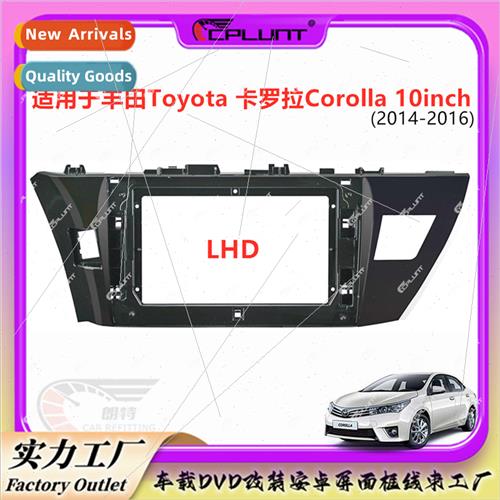 Variety set frame适用Corolla Corolla Android screen navigati