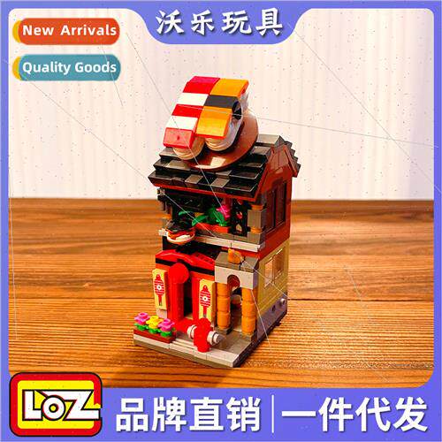 1625-28 mini food commercial setscape small particles buildi