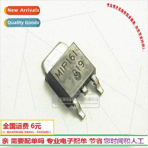 MIP161 Three-terminal power regulator SMT TO252 BrNew