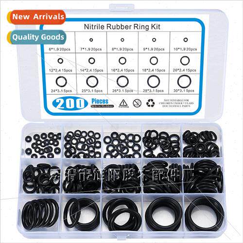 200pcs Repair Box Seal trile Standard O-ring Rubber Seal