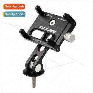 G-93 mountain road bike aluminum alloy cell phone holder nav