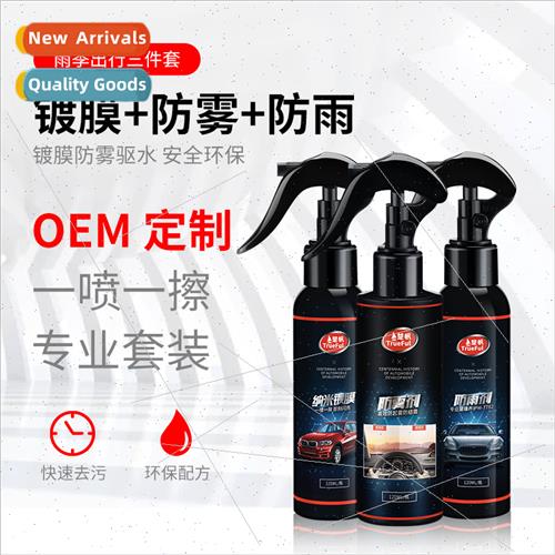 120ml Car Paint Coating Spray Car Wax Water Repellent Protec