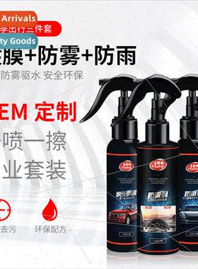 120ml Car Paint Coating Spray Car Wax Water Repellent Protec