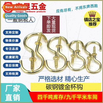 Metal Iron Iron Gold-plated question mark screw hooks Brass-