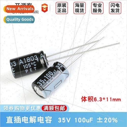 35V 100uF ±20% 35YXA100MEFC6.3X11 Inline Electrolytic Capac