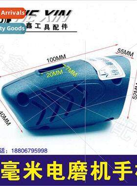 6mm electric mill handle speed control electric mill swch ha