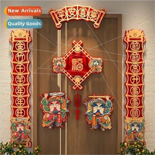 2024 new couplets household gate entry door New Year Eve lon
