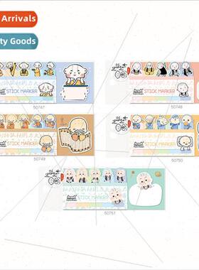 Cute ltle monk shaolin temple abbot bookmarks timely sticker