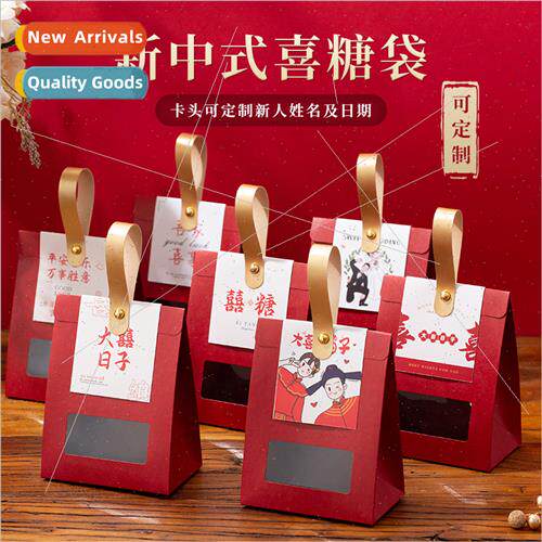 Wedding Candy Box Chinese Handheld Kraft Paper Wedding Candy