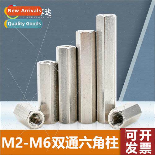 303 stainless steel M2.5 PCB board connection fixed support