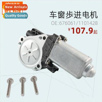 Stair Entry Stepper Motor适用RV Kwikee Equipment Repairer OE