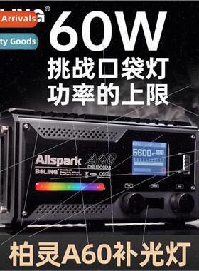boling berlin allspark BL-A60 fill light led photography lig