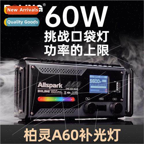 boling berlin allspark BL-A60 fill light led photography lig