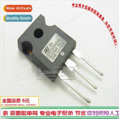 Chip STPS40H100CW Schottky Diode 40A100V TO247 BrNew